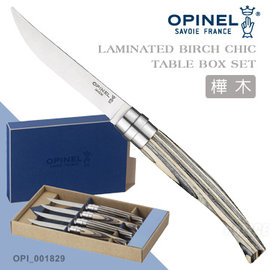 【詮國】OPINEL - TABLE Chic 精緻餐刀系列/樺木柄4件組 - #OPI_001829