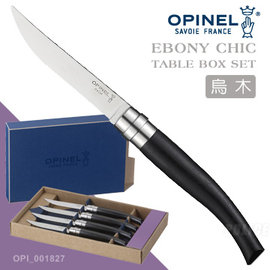 【詮國】OPINEL - TABLE Chic 精緻餐刀系列 / 烏木柄4件組 - #OPI_001827