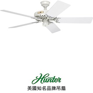 Hunter Outdoor Original 52英吋吊扇(23845)白色 適用於110V電壓
