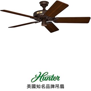 Hunter Outdoor Original 52英吋吊扇(23847)栗棕色 適用於110V電壓