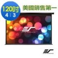 Elite Screens 120吋 4:3 暢銷型電動幕-玻籤布 PVMAX120UWV2
