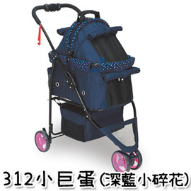 （訂購）沛德奧Petstro寵物推車-312小巨蛋系列 (深藍/小碎花) 台灣NO.1貓狗推車