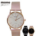 mono 5003B-396 低調奢華米蘭錶帶簡約錶面設計時尚手錶