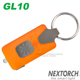 【NEXTORCH】GL10 USB充電LED鑰匙燈(18流明.僅13g).鑰匙圈手電筒.不鏽鋼掛扣/3種發光模式.USB直充/橘