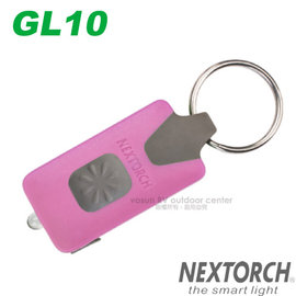【NEXTORCH】GL10 USB充電LED鑰匙燈(18流明.僅13g).鑰匙圈手電筒.不鏽鋼掛扣/3種發光模式.USB直充/粉