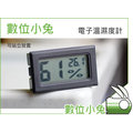 數位小兔【電子溫濕度計】溼度計 數字顯示 迷你溼度計 溫度計 LR44