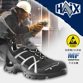 【詮國】德國 HAIX - Black Eagle 41 Low 黑鷹運動工作安全低筒鞋 (銀黑色)【鞋頭防護設計】 #610001