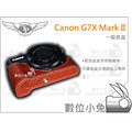 數位小兔【TP Canon G7X Mark II 相機底座】一般底座 相容原廠 G7XM2 復古真皮底座