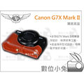 數位小兔【TP Canon G7X Mark II 開底底座】開孔底座 相容原廠 G7XM2 復古真皮底座