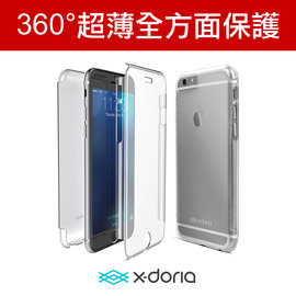 出清價 X-doria 全方位超薄殼 4.7吋 iPhone 6/7/8/i7/i8 360度雙面透明殼 手機殼/保護殼
