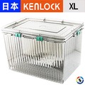 日本KENLOCK多功能免插電氣密防潮箱(送60g乾燥劑)-XL型