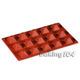 義大利 Pavoni 多連矽膠模 金字塔 造型 蛋糕模 慕斯模 果凍模 點心模 PV FR013