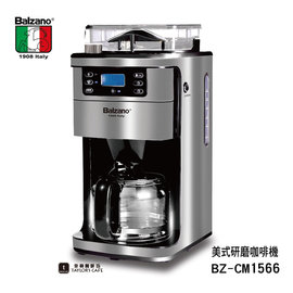 【Balzano】義大利 - 美式研磨咖啡機 - BZ-CM1566 (1.5L / 10人份)