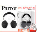 數位小兔【Parrot Zik 3 藍牙抗噪耳機 含無線充電器 菱格黑】藍芽 耳罩式 耳機 無線 降噪 通話 麥克風