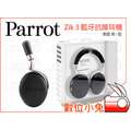 數位小兔【Parrot Zik 3 藍牙抗噪耳機 含無線充電器 素面黑色】藍芽 耳罩式 耳機 無線 降噪 通話 麥克風
