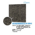 【全球家電網】預購~Opure 臻淨 A1 mini 第一層含沸石活性碳濾網 A1 mini-B 適用於 A1 mini