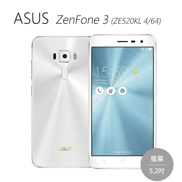 ASUS ZenFone 3 5.2吋ZE520KL (4G/64G) - PChome 商店街