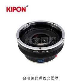Kipon轉接環專賣店:Baveyes HB-LM 0.7x(Leica M,徠卡,Hasselblad,哈蘇,M6,M7,M10,MA,ME,MP)