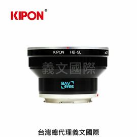 Kipon轉接環專賣店:Baveyes HB-L 0.7x(Leica SL,徠卡,哈蘇,Hasselblad,減焦,0.7倍,S1,S1R,S1H,TL,TL2,SIGMA FP)