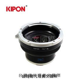 Kipon轉接環專賣店:Baveyes PENTAX67-L 0.7x(Leica SL,徠卡,P67,減焦,0.7倍,S1,S1R,S1H,TL,TL2,SIGMA FP)