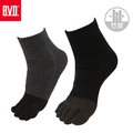 【BVD】男女適用1/2竹炭五趾襪-B345(22-26CM)(短襪/長襪/竹炭襪)