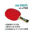 【H.Y SPORT】Nittaku 閃電500FL 刀板拍/乒乓拍/桌球拍/貼皮負手拍（送3顆桌球）紅標特價