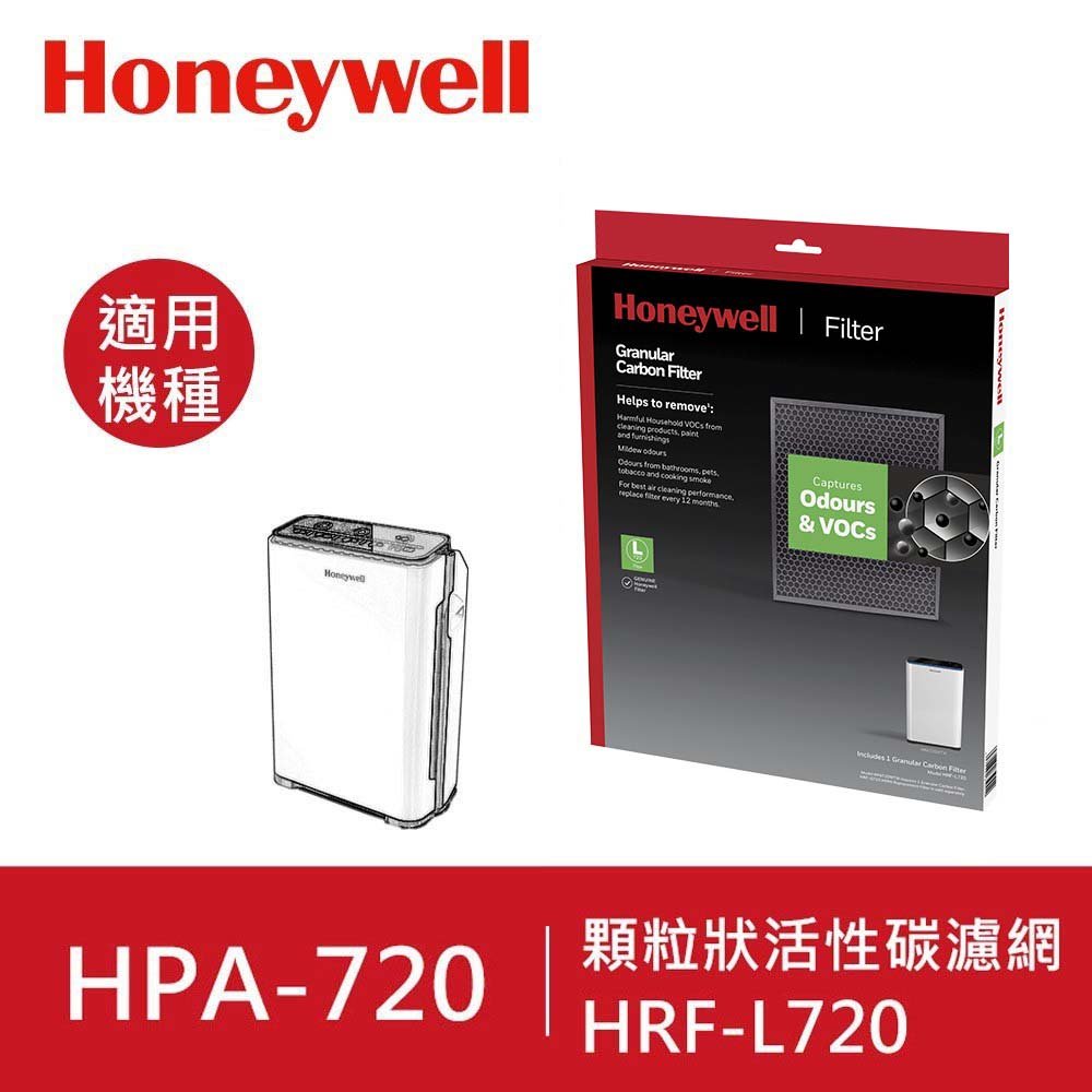 【再送1片活性碳濾網】Honeywell HRF-L720 顆粒狀活性碳濾網(1入)適用: HPA-720WTW
