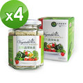 台灣綠源寶 竹鹽蔬果味素(120g/罐)x4罐組-新批次到貨