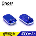Onoff ACPB-A1 Smart PowerBank 智慧行動電源 4000mAh 藍色