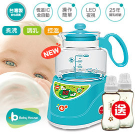 專業調乳新機種.輕鬆哺育 Baby House 愛兒房微電腦調乳器 i700 (加贈2支PES大奶瓶)