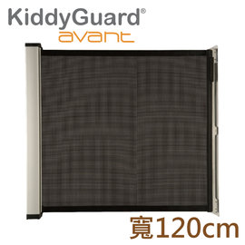 瑞典 Lascal KiddyGuard®Avant™ 多功能隱形安全門欄(120cm) 黑色
