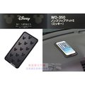 車資樂㊣汽車用品【WD-350】日本 NAPOLEX Disney 米奇 附框長型手機止滑墊 防滑墊
