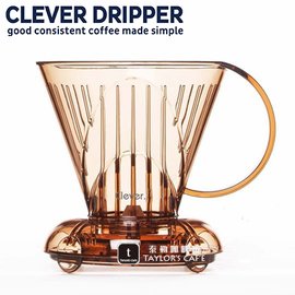 【Clever Dripper】台灣 聰明濾杯 C-70777-CCD#4 2~4人份 - (透明咖啡 / 透明鐵灰 / 粉藍)