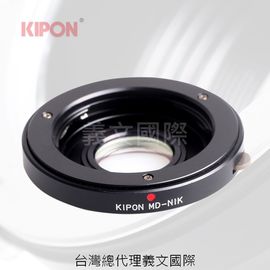Kipon轉接環專賣店:MD-NIKON(尼康,Minolta D,D850,D800,D750,D500,D7500)
