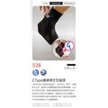 [新奇運動用品] LP 528 Z-TYPE纏繞穩定型護踝 護踝