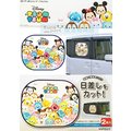 【★優洛帕-汽車用品★】日本 NAPOLEX Disney 米奇TSUM圖案 側窗遮陽板 小圓弧 2入 DC-71