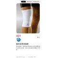 [新奇運動用品] LP 601 簡易型膝部護套 護膝