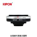 kipon 轉接環專賣店 fd c c mount 顯微鏡 望遠鏡 canon fd ccd 工業用攝影機 ir 紅外線攝影機 cctv 監視攝影機 fujinon