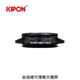 Kipon轉接環專賣店:ROBOT-M4/3(Panasonic,M43,MFT,Olympus,羅伯特,GH5,GH4,EM1,EM5)