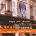 合友唱片 安迪威廉斯 Andy Williams / 月河情歌終極選(翻唱版) CD