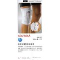 [新奇運動用品] LP 606 606A 簡易型薄墊膝部護套 護膝