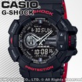 CASIO 手錶專賣店 卡西歐 G-SHOCK GA-400HR-1A 男錶 碼錶 世界時間 200米防水