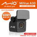 【免運】Mio MiVue 行車紀錄器專用 A30 真實1080P 大光圈 後鏡頭 適用型號 688 698【禾笙科技】