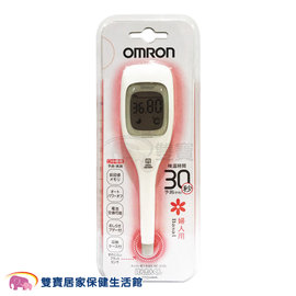 omron 歐姆龍電子體溫計 MC-672L 歐姆龍基礎體溫計 MC672L 歐姆龍婦女體溫計 測量體溫