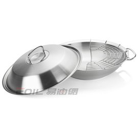 【易油網】Fissler Original pro 主廚系列 不鏽鋼 中華炒鍋 含鍋蓋 35cm