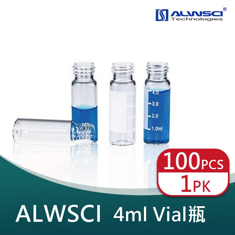 《ALWSCI》4ml 透明無刻度Vial瓶 100個/盒, 螺牙13-425 試藥瓶 樣品瓶 儲存瓶 實驗耗材