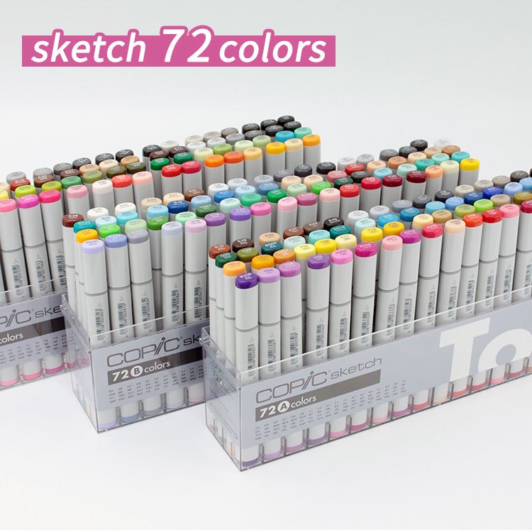 『ART小舖』日本Copic 二代麥克筆 專業手繪設計72色 A/B/C/D色系 單盒裝