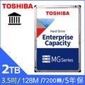 Toshiba【企業碟】(MG04ACA200E) 2TB /7200轉/128MB/3.5吋/5Y