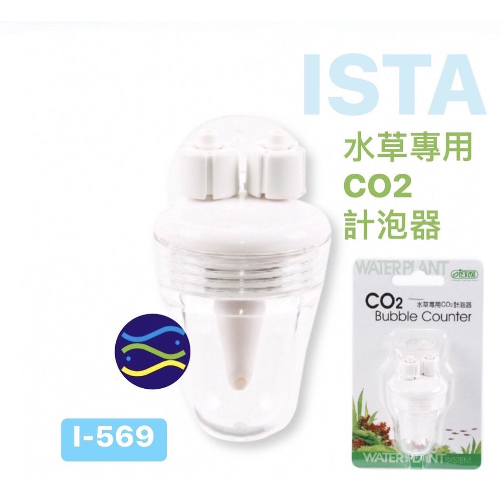 CO2－細化器﹧計泡器< 水草缸用品- 微笑的魚水族｜PChome商店街