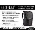∥MyRack∥ 都樂 Thule Covert DSLR 上掀式背包 後背包 電腦包 相機包